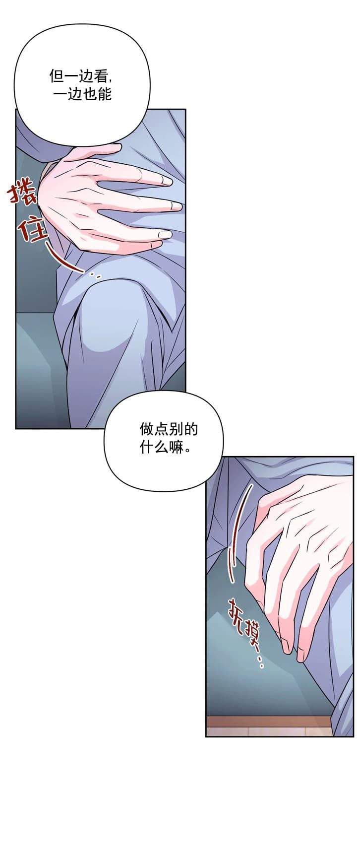 第109话6