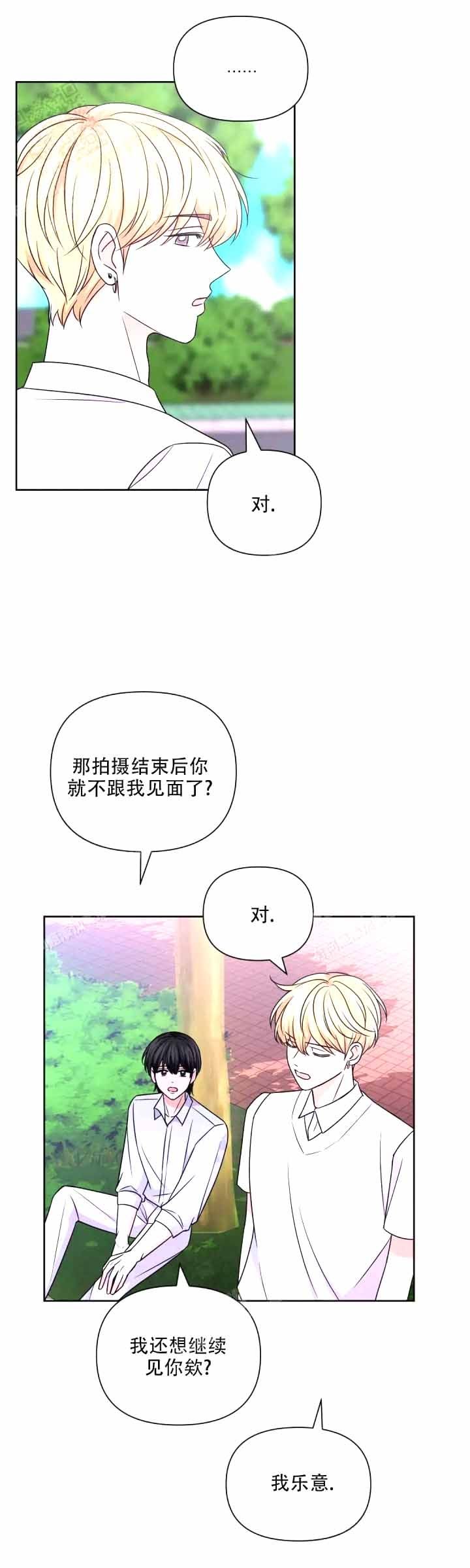 第116话3