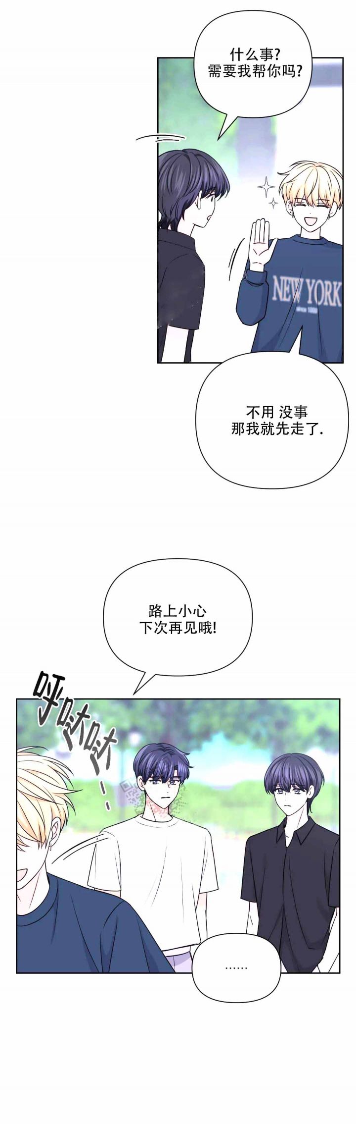 第118话4