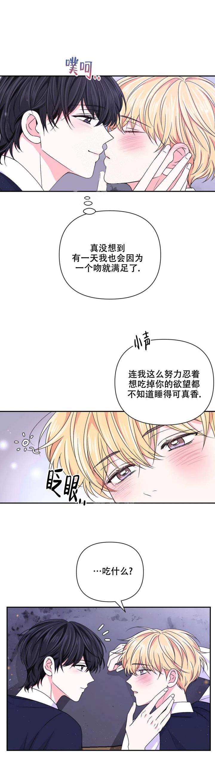 第130话9