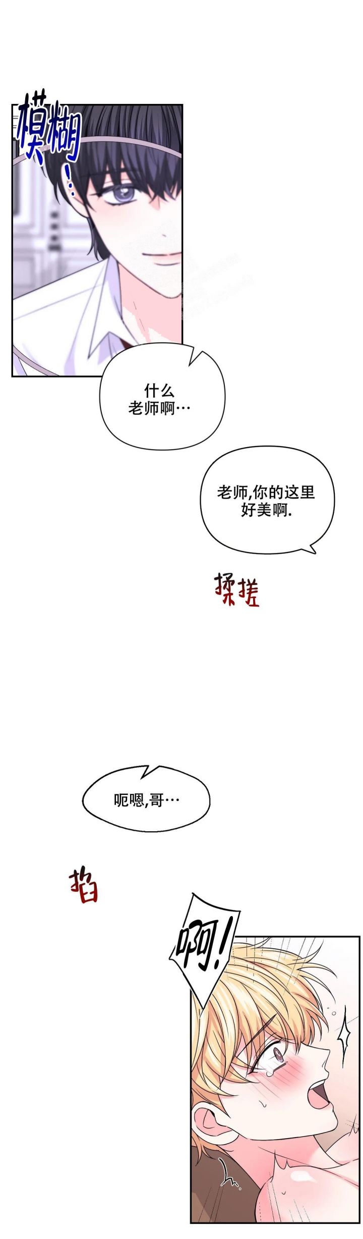 第131话9