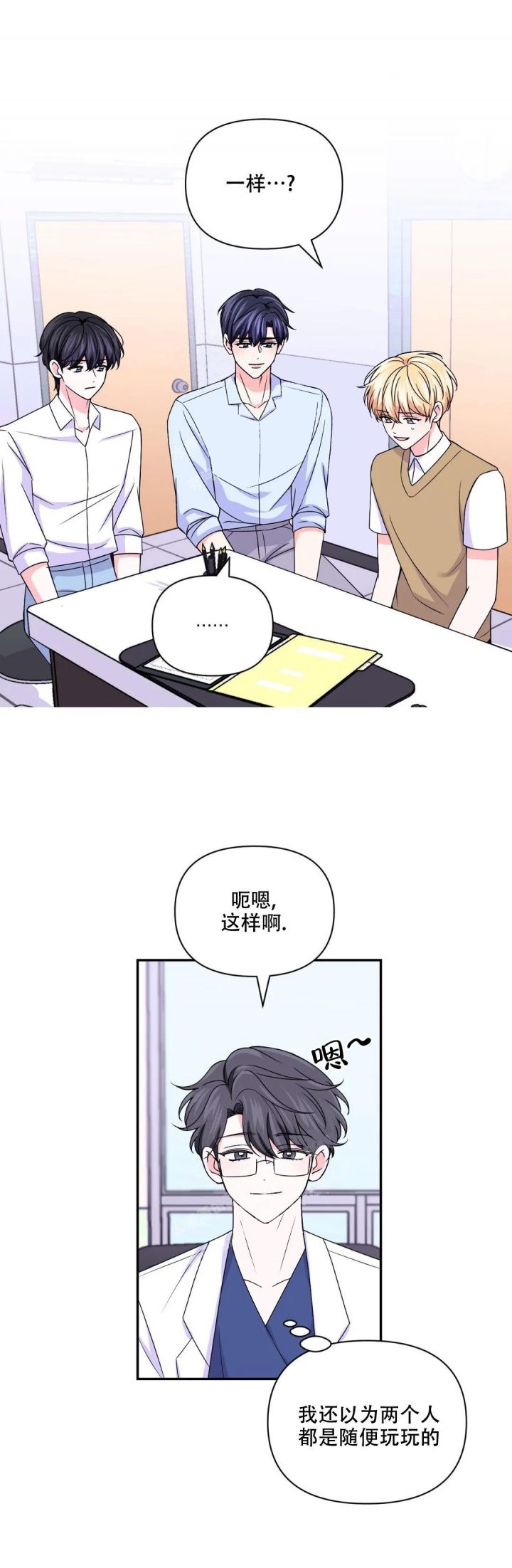 第140话7