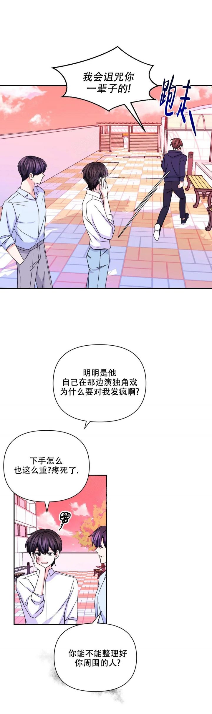 第141话11