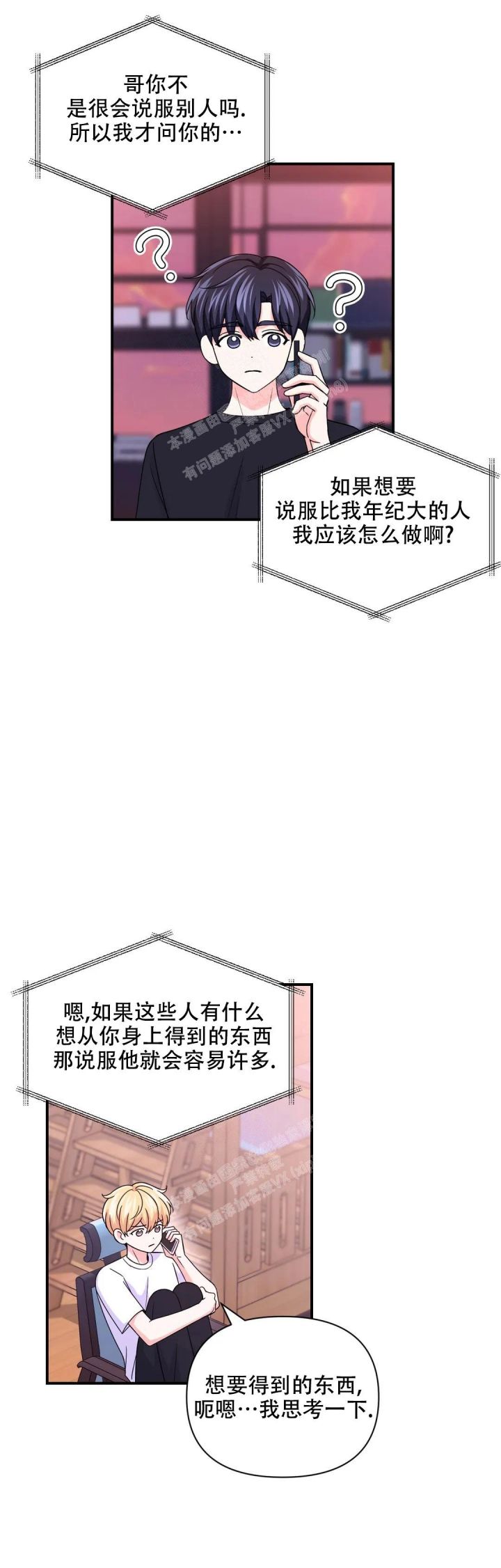 第153话2