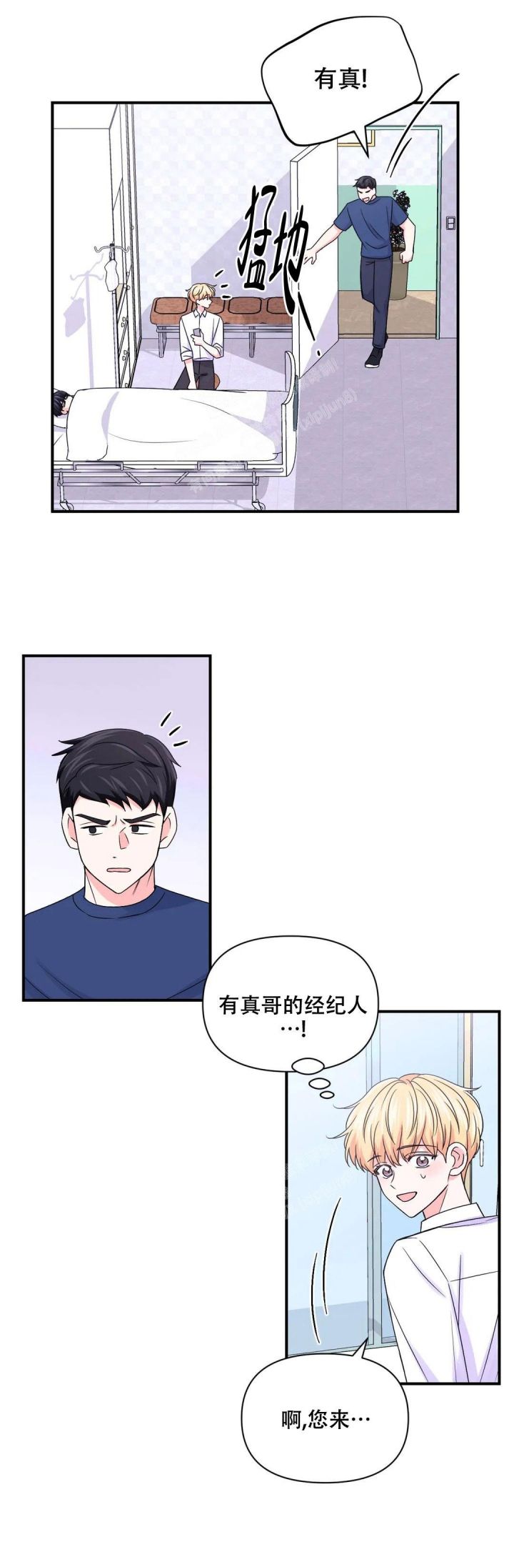 第155话12