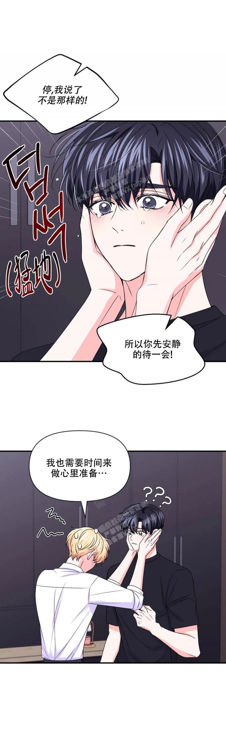 第155话3