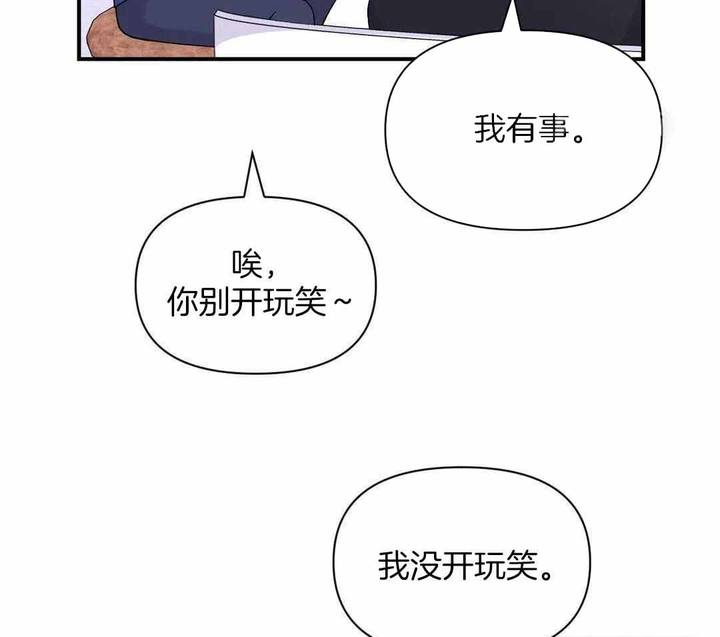 第156话41