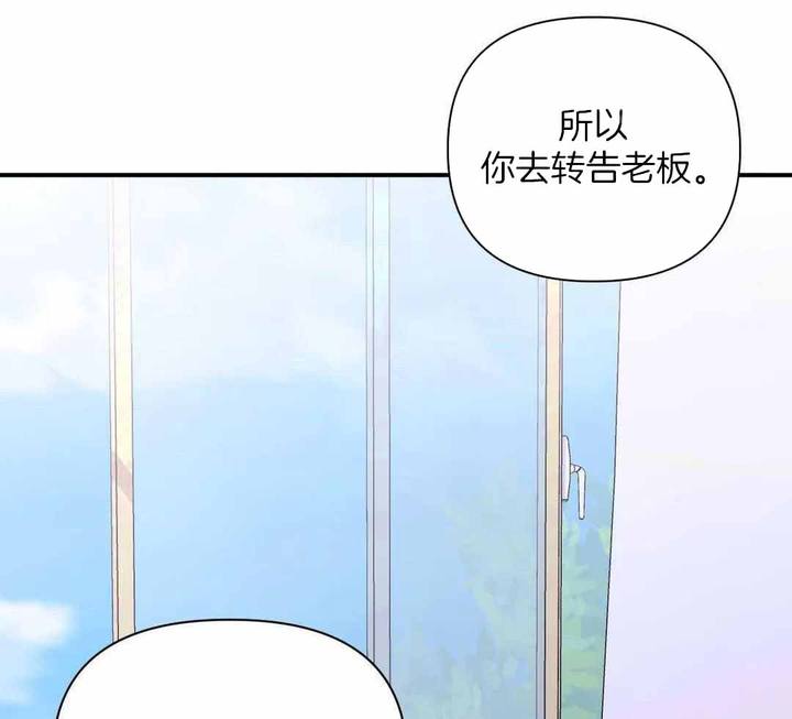 第157话31