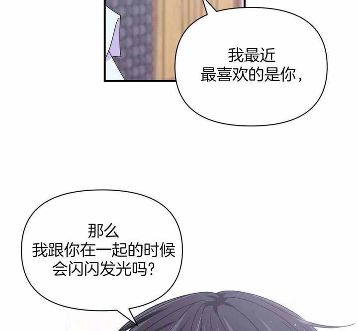 第159话3