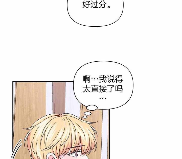 第159话34