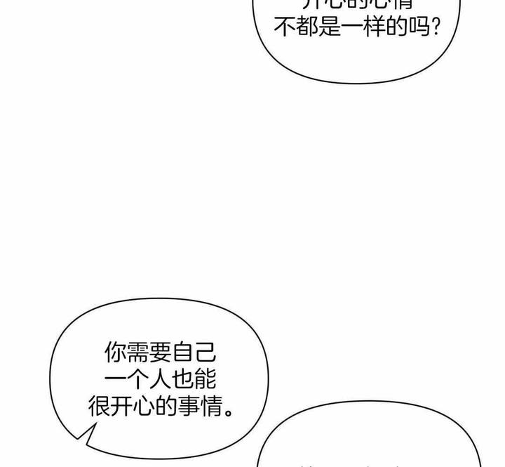 第159话7