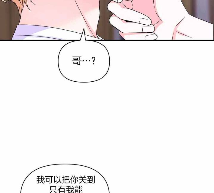 第161话26