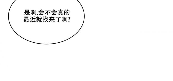 第4话8