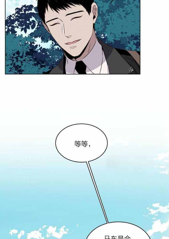 第24话20