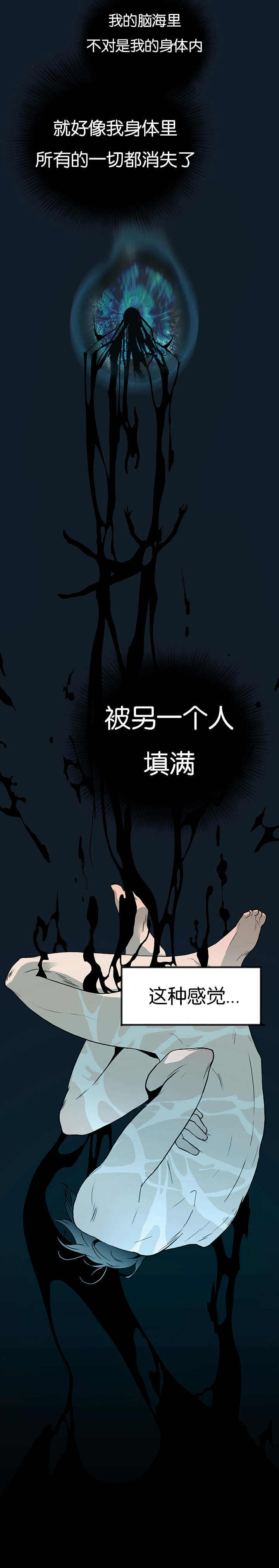 第5话6