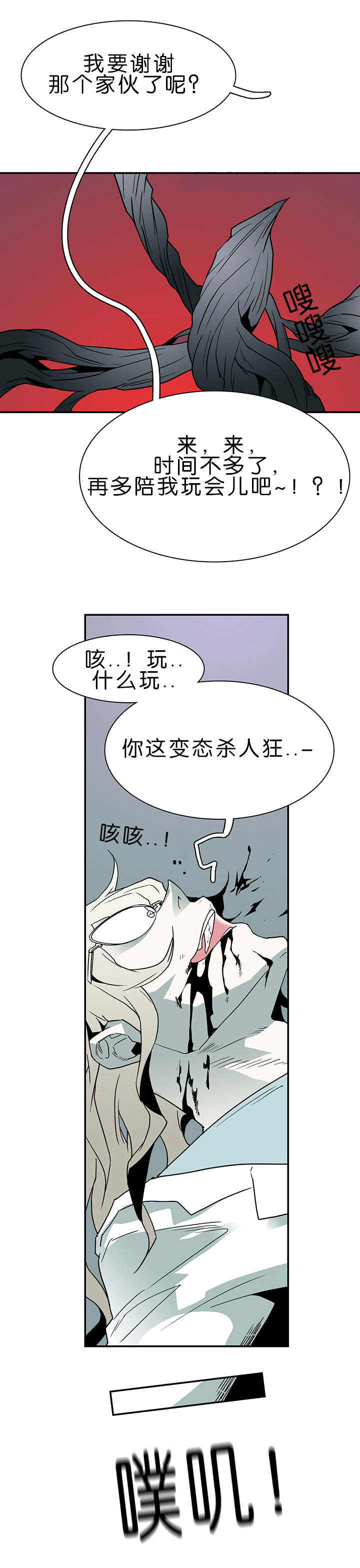 第33话0