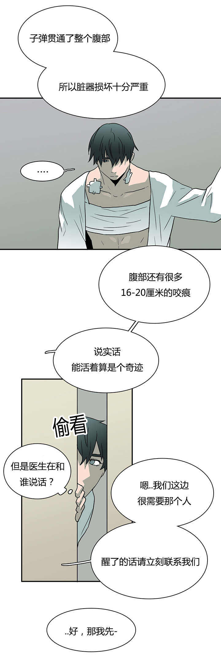 第49话14