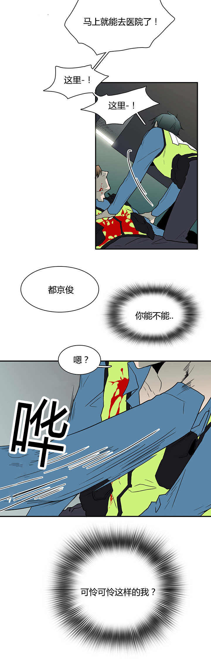 第49话1