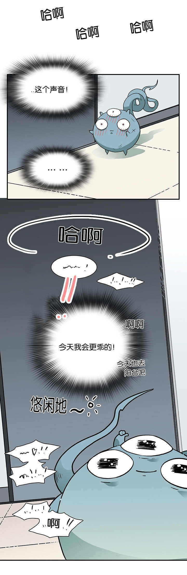 第55话10