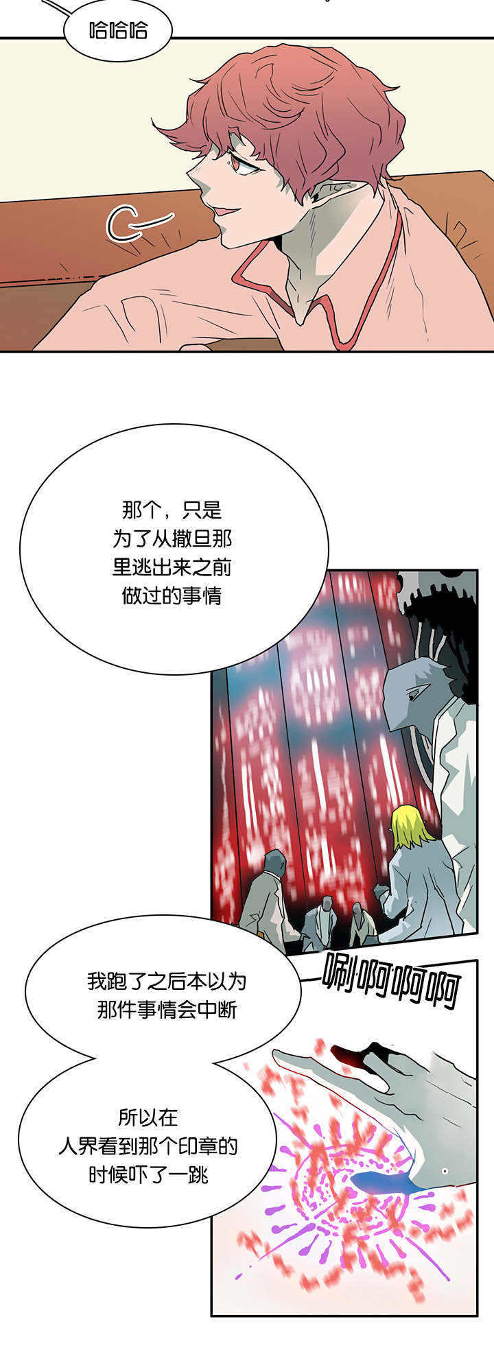 第56话9