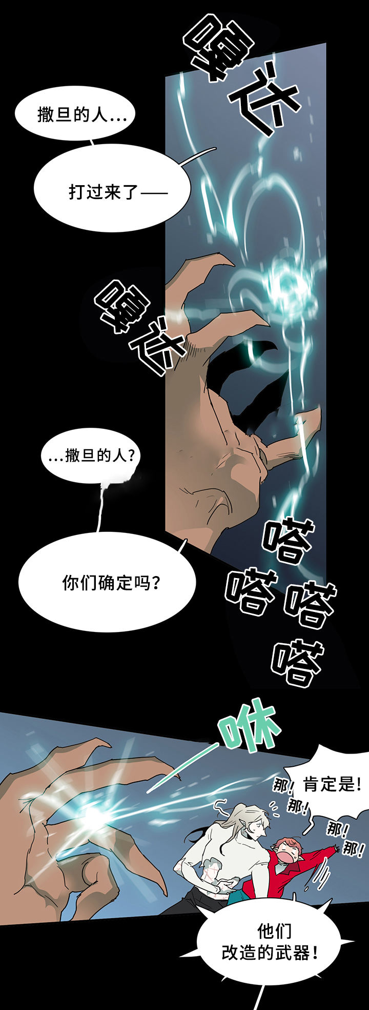 第76话3