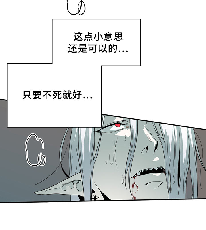 第85话13