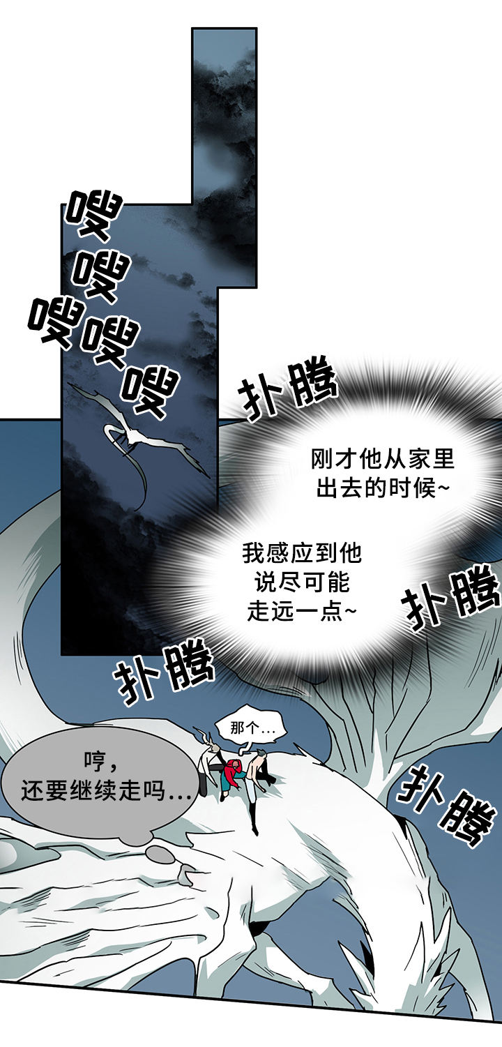 第87话4