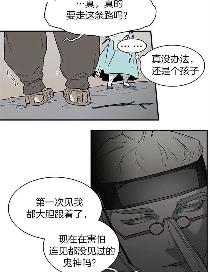 第116话3