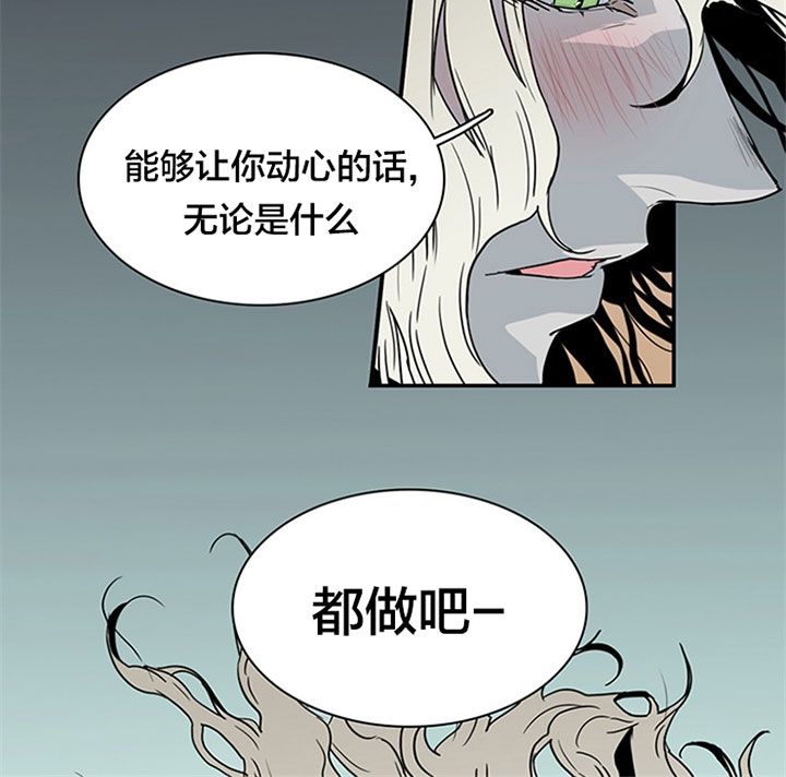 第119话29