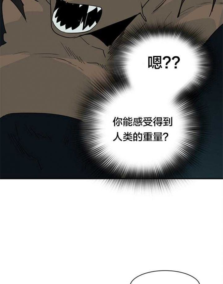 第148话23