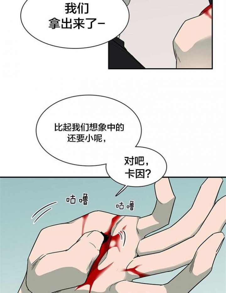 第154话36