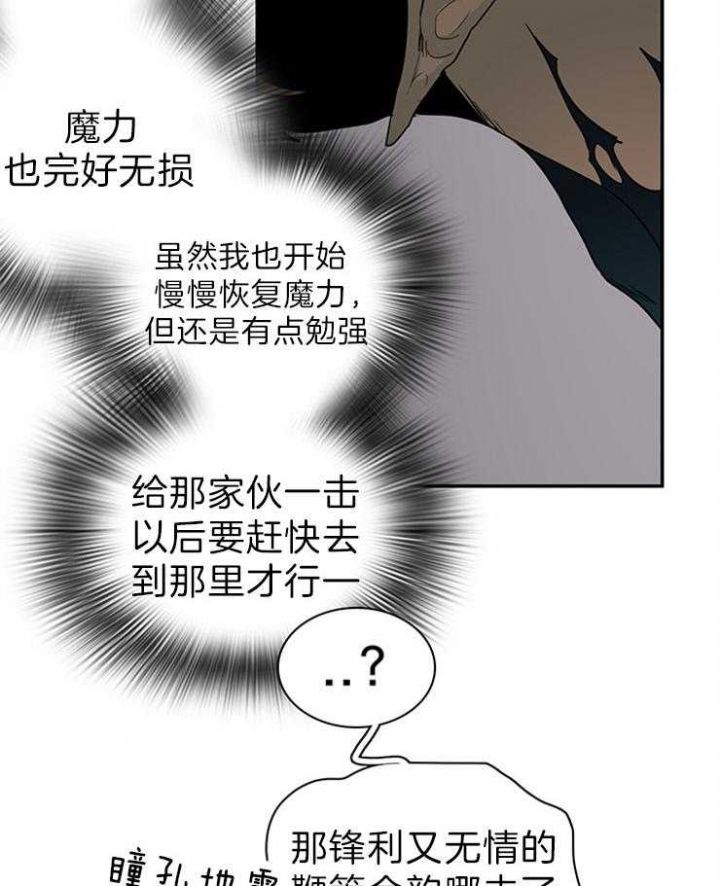 第159话7