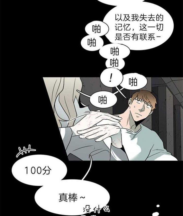 第160话24