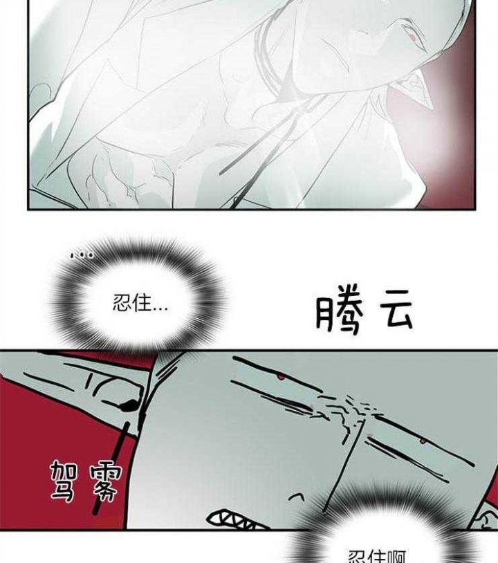 第166话33