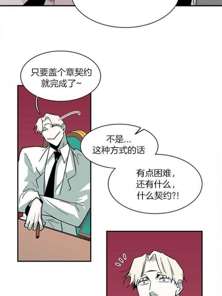 第169话4