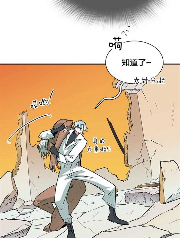 第177话43