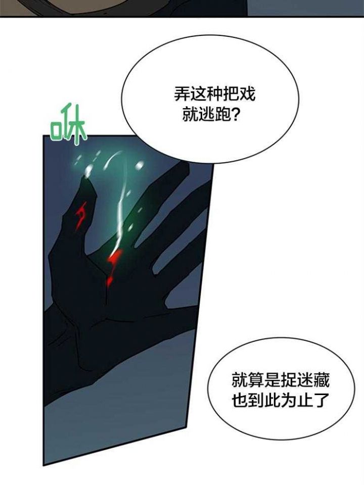 第181话37