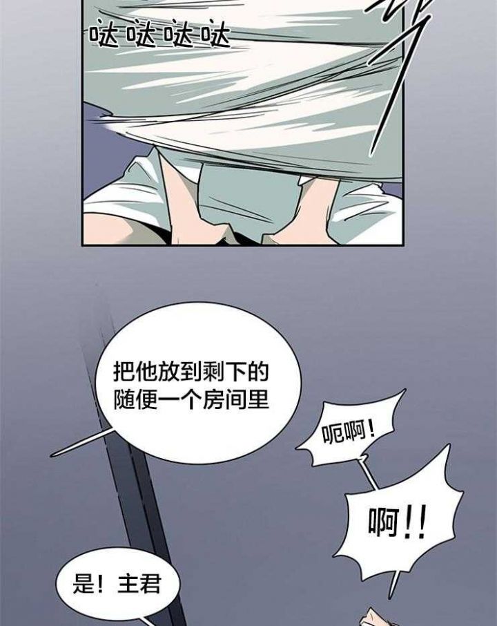 第181话6