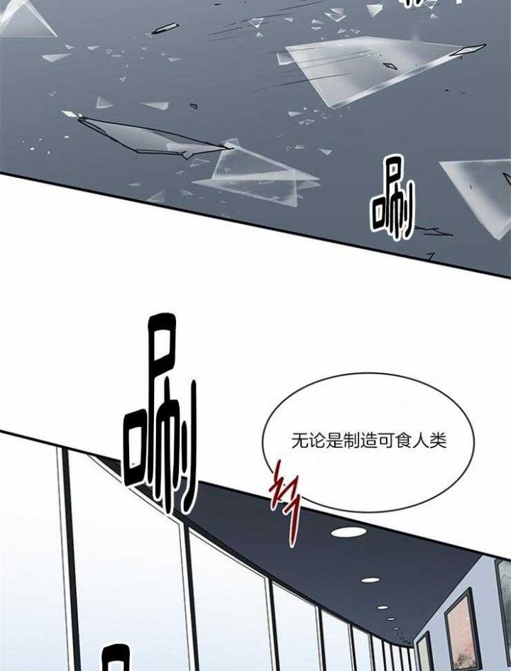 第190话5