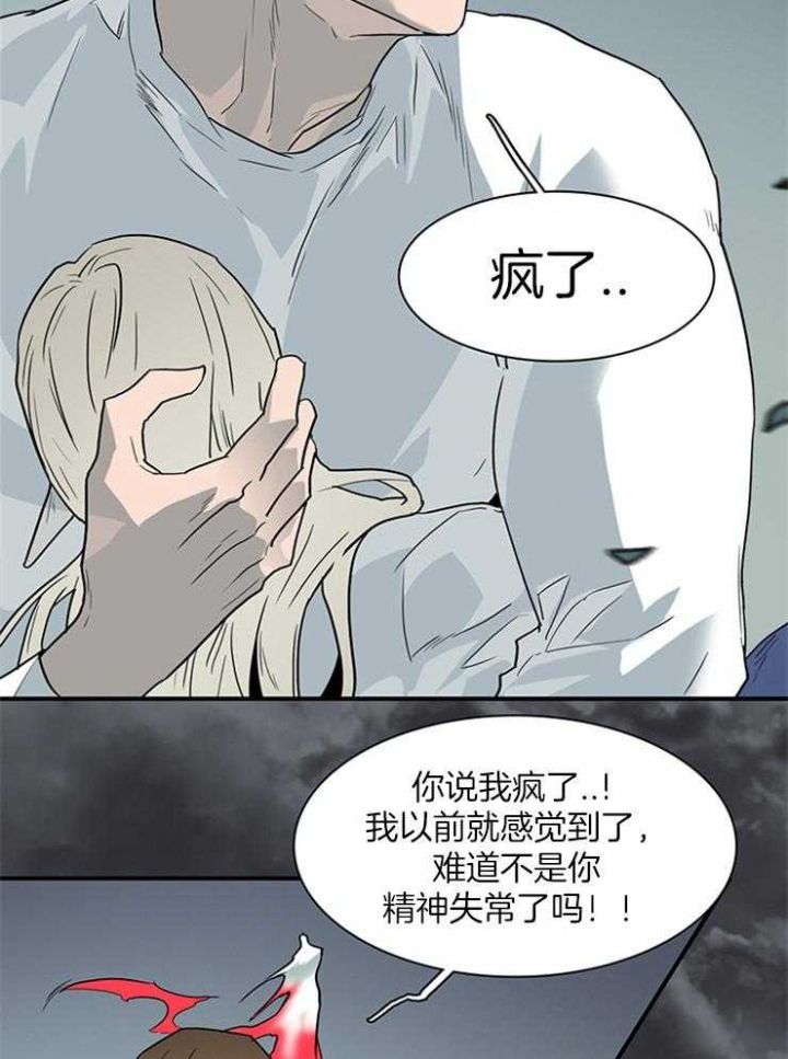 第197话33