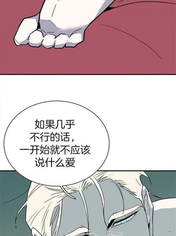 第213话15