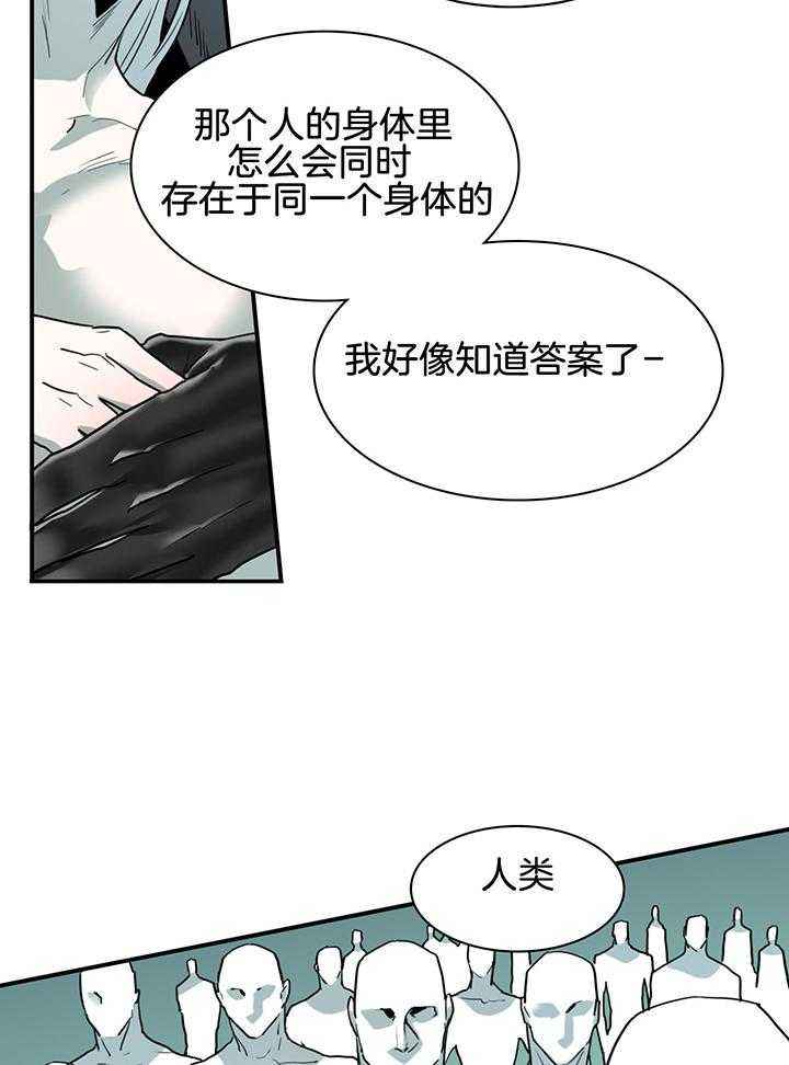 第239话9