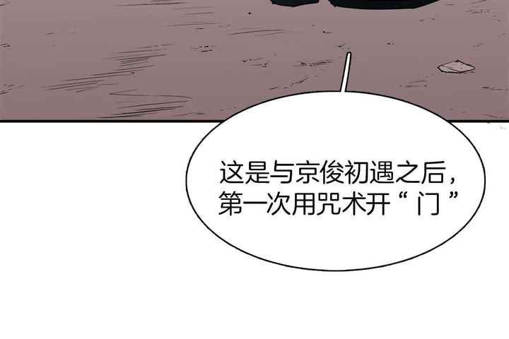 第249话22