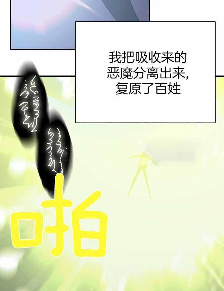 第268话16