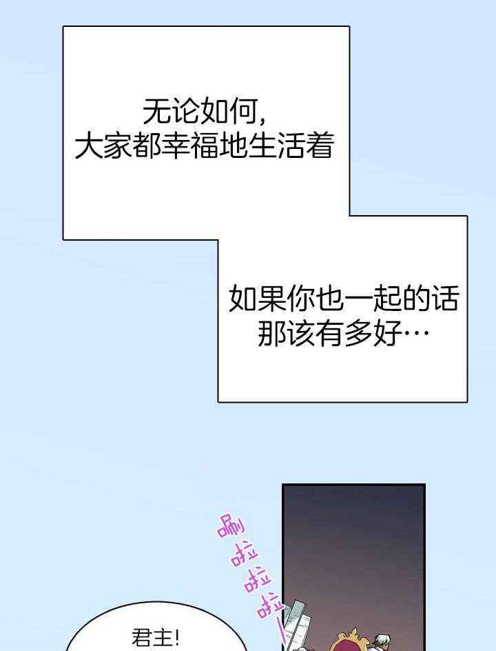 第269话19