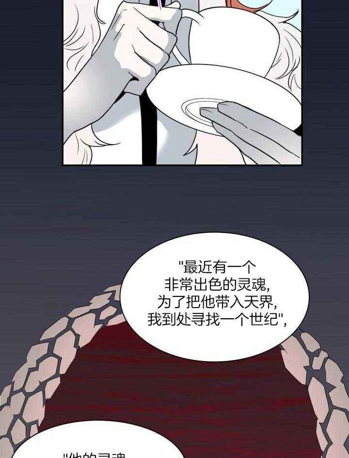 第269话23