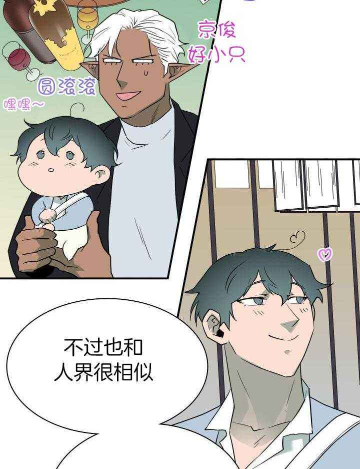 第271话20