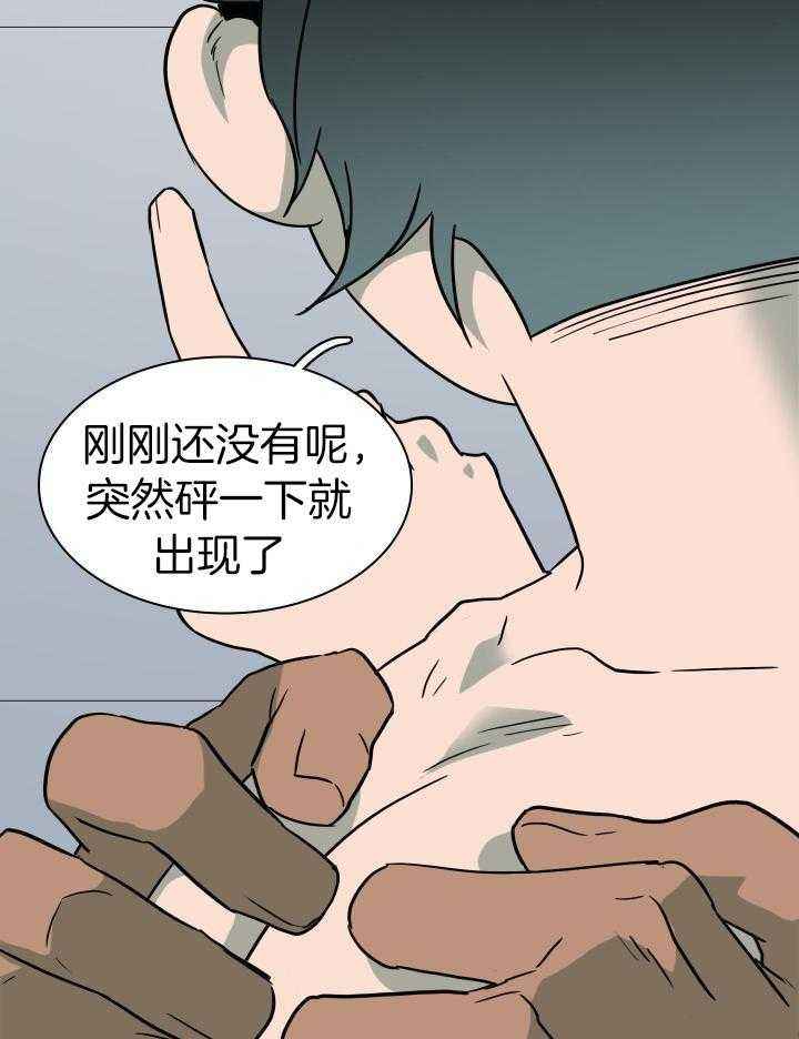 第272话40