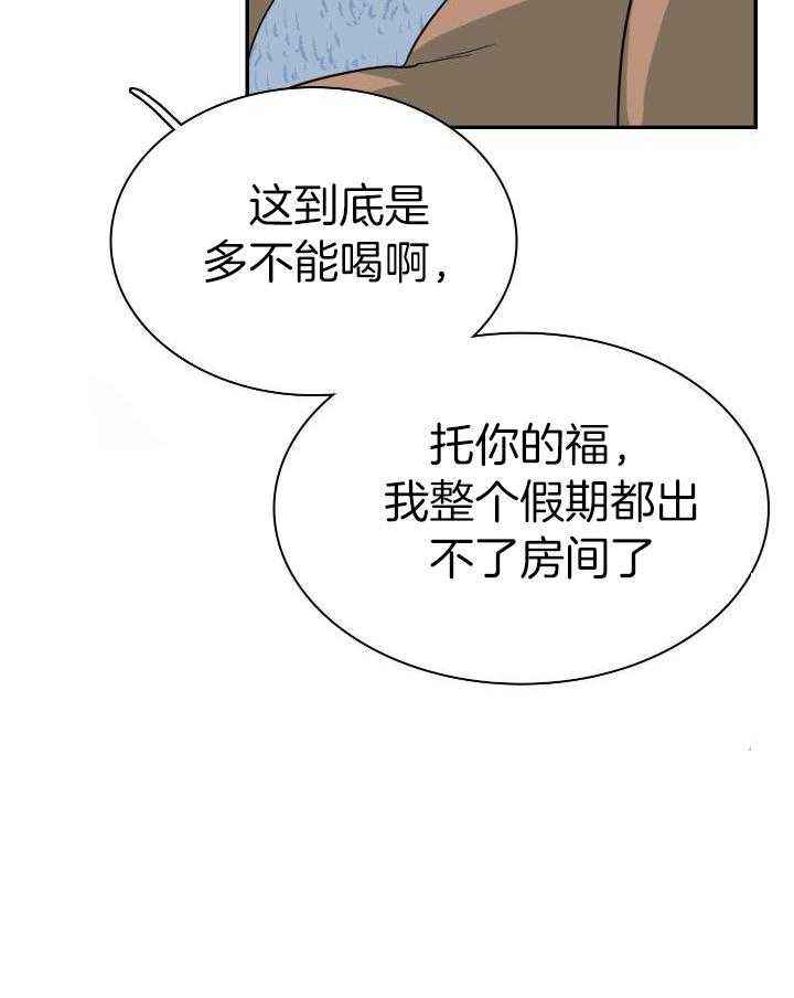 第273话36