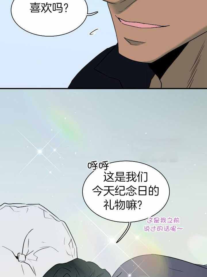 第274话19